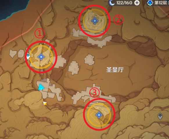 原神热砂之梦三重试炼任务详细攻略与解密