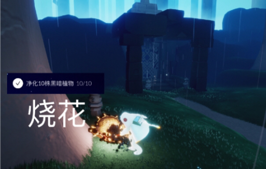 光遇幽光山洞怎么找：详细位置与任务攻略