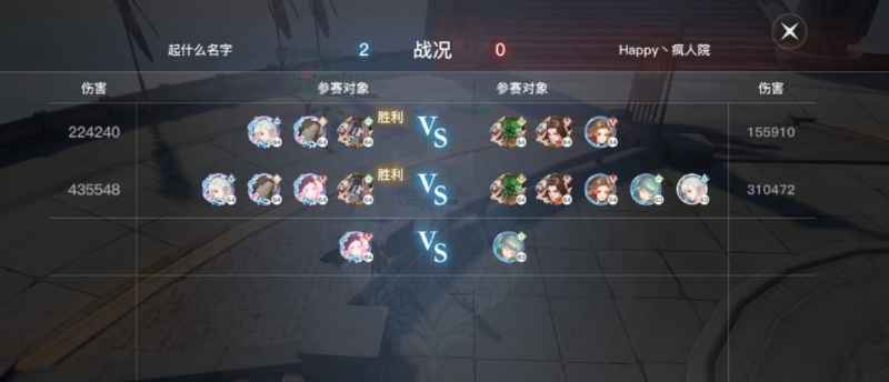 天谕手游武道大会玩法全解析：规则、管理及策略