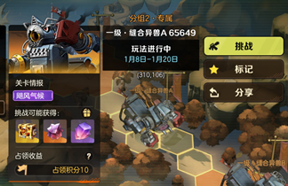 合金弹头觉醒风暴遗迹玩法全解析