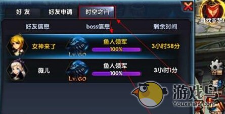 时空之门玩法全解析：与好友组队挑战BOSS，获取丰厚奖励