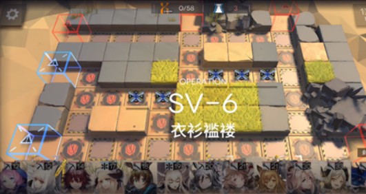 明日方舟SV-6突袭通关秘籍：高练度阵容灵活搭配，轻松拿下