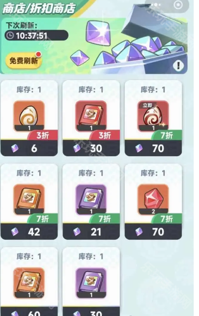 《曙光重临》常驻商店怎么选？道具兑换心得分享