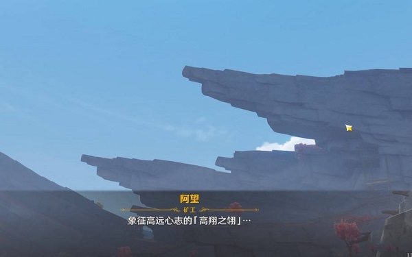 原神层岩巨渊老石全攻略