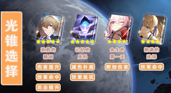 开拓者养成全攻略：从入门到精通