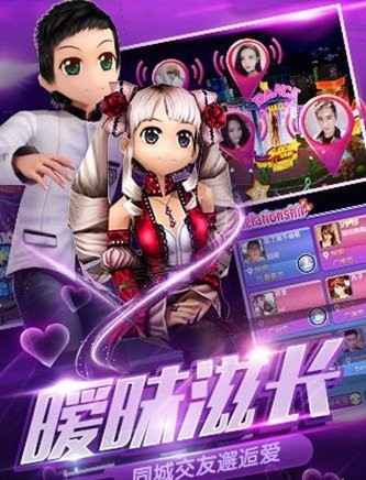 劲舞团手游星之翼怎么合成-星之翼合成方式