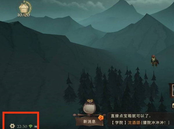 哈利波特魔法觉醒切号全攻略