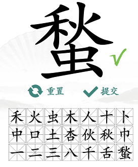 找字蝵关卡21字答案详解