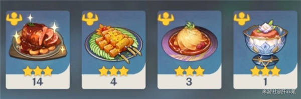 原神3.5沙脂蛹采集路线全解析