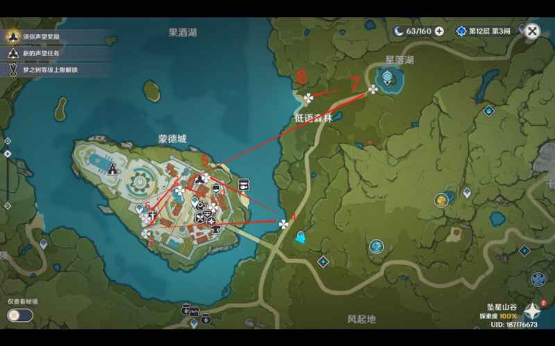 原神丰饶的祝愿10.3宝箱位置全攻略