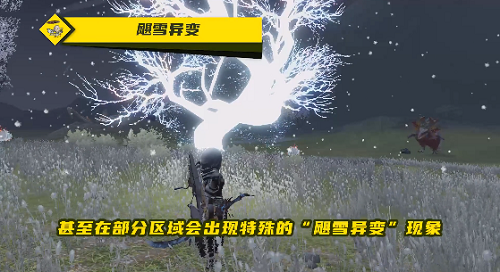 妄想山海迷榖试炼玩法全解析