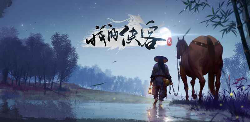 我的侠客洛神赋图获取指南：京城杂货店轻松入手