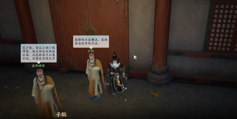射雕手游梦华录万安寺全收集攻略：保姆级指南助你轻松完成收集任务