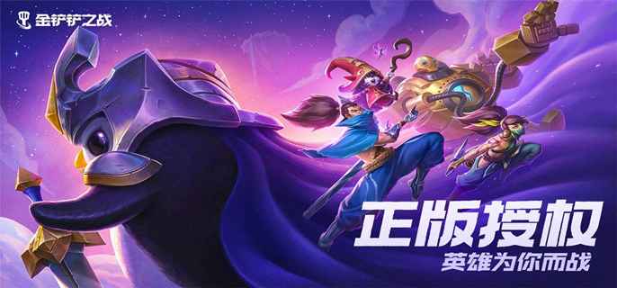 巨龙之巢金鳞龙玩法全攻略：阵容组成、装备分配与运营技巧
