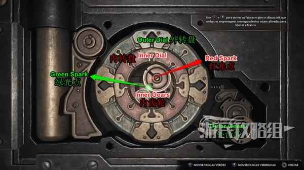 《霍格沃茨之遗》齿轮锁谜题解法攻略