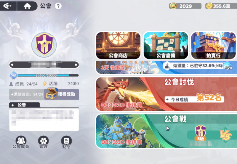 《龙魂旅人》幻灵商店全解析：快速攒碎片攻略