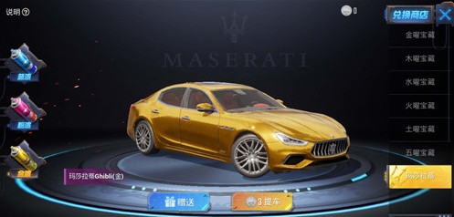 和平精英新跑车皮肤要来了吗？竞技搭配更拉风