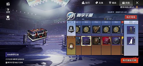 和平精英夏尔美套装保底多少？抽卡攻略全解析