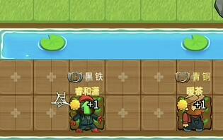 别惹农夫葵花宝子皮肤解锁攻略