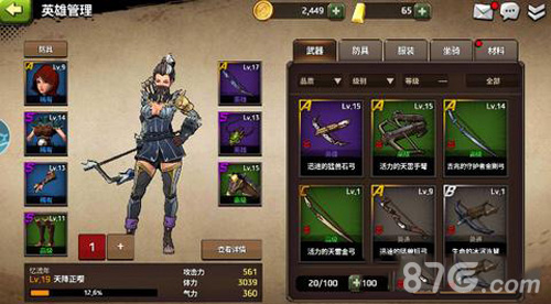 战箭天下弩类武器全面解析：优缺点与选择策略