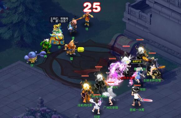 《梦幻西游手游》龙纪挑战怪打法攻略：封系优先，点杀命，护盾破不了就遭殃