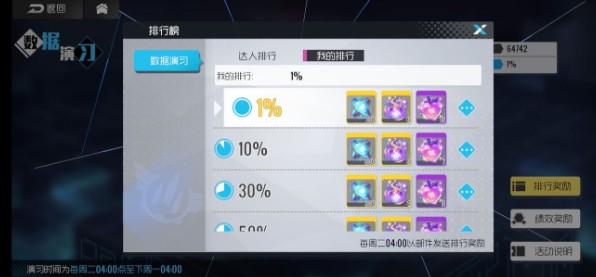 地球币快速获取与刷法全攻略