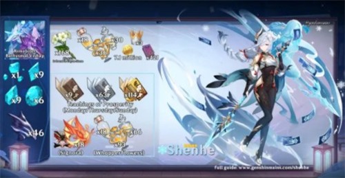 原神2.4申鹤养成材料全解析