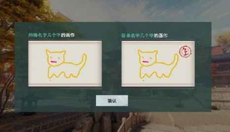 师徒协作挑战君子六艺：线上礼书数玩法全解析