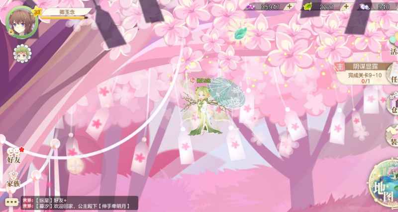 小花仙家族答题揭秘：企鹅求婚的石头秘密
