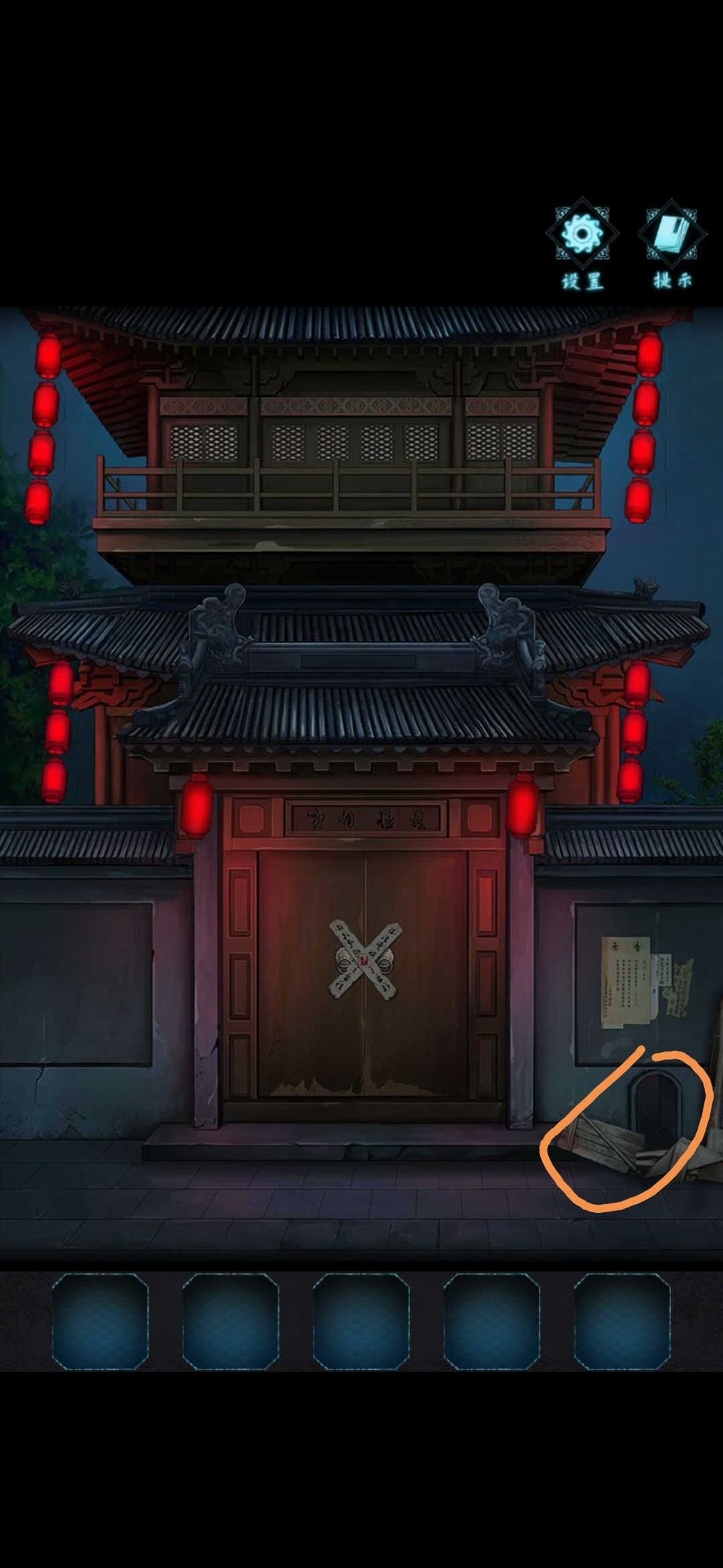 戏法门第一章通关全攻略