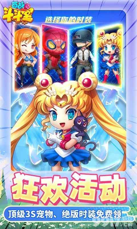 《百战斗斗堂》游戏体验分享：策略射击的乐趣与魅力