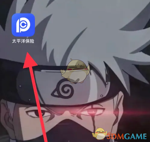 太平洋保险怎么变更保险金额-变更万能险保险金额方法