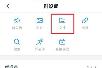 如何从钉钉群中删除文件：详细步骤与实用建议