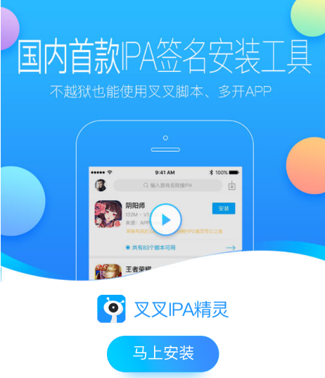 旅行青蛙中文版汉化破解全攻略