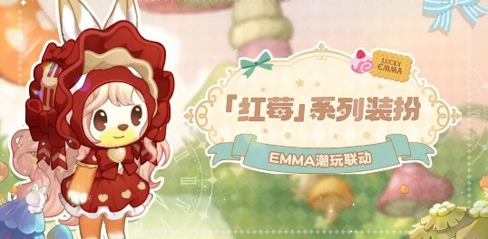 奥比岛×EMMA潮玩「祈祷之树」活动全解析：时间、奖励与玩法详解