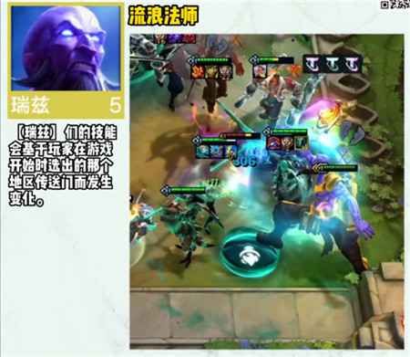 云顶之弈S9五费卡图鉴