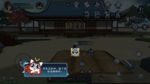 新笑傲江湖手游种菜全攻略：从建地到丰收，保姆级教程