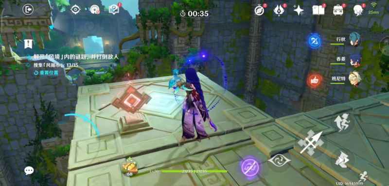 原神巨风之境通关全攻略