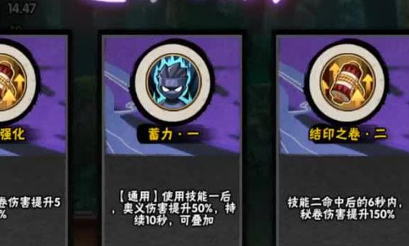 制作让人欲罢不能的3D游戏攻略