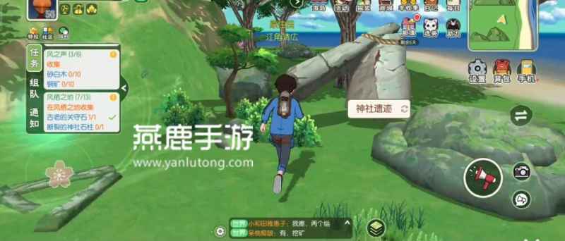 小森生活断裂的神社石柱收集攻略
