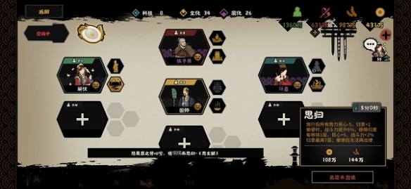 无悔华夏长袖舞俑获取攻略：详解如何成功收集