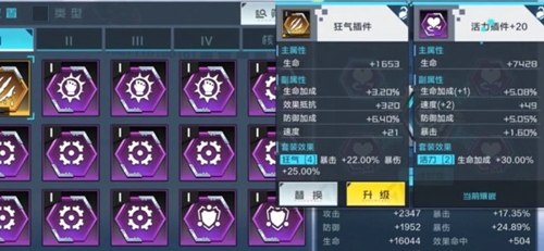 数码宝贝新世纪插件搭配攻略：因兽施策，打造最强战斗体系