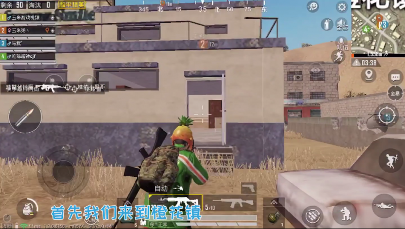 和平精英橙花镇穿越bug全解析：触发方法与原理详解