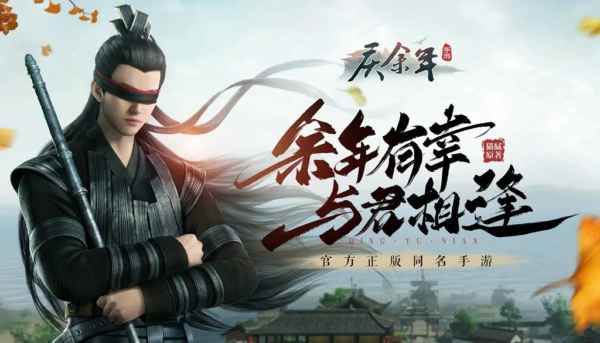 庆余年手游庆齐争锋副本打法全解析