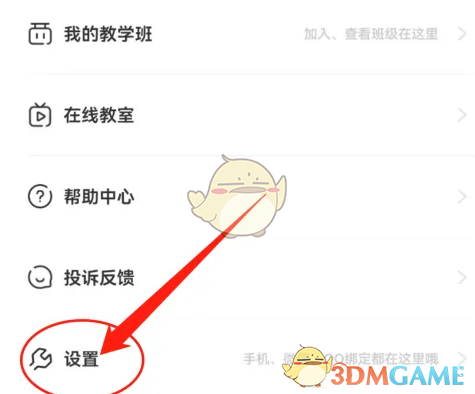 天学网学生端下载管理全攻略：轻松管理学习资源，提升学习效率