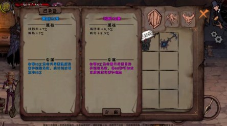 异化之地神器怎么选？装备换探索，本站小编分享玩法心得，让角色更给力