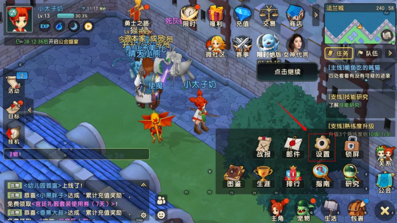 《魔力宝贝：复兴》兑换码礼包领取全攻略