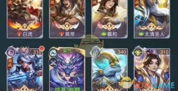 山海经异兽录飞升后最强阵容怎么搭？