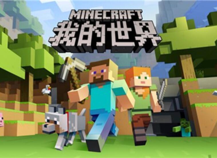 我的世界驯服僵尸全攻略