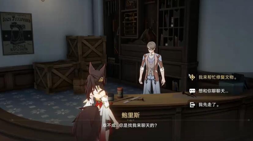 崩坏星穹铁道古董台灯修复指南：详细步骤与技巧